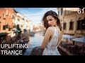 ♫ Emotional & Uplifting Trance Mix 2018 l December l Episode #61