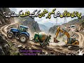 Hill Area Mixer Machine Shifting in Mountain Area | Civil work | Transmission line Civil work