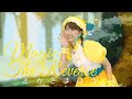 ももくろちゃんZ『とびだせ!ぐーちょきぱーてぃー』より「Magic The Reverse〜さかさまほう〜」