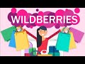 ✨ПОКУПКИ НА ВСЕ 💯 с WILDBERRIES 🎄 КЛАССНЫЕ НОВИНКИ 💖 СУПЕР НАХОДКИ💗✨❄️