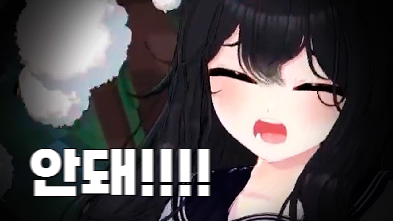 날 여기서 꺼내줘!!!! [봉봉팜]