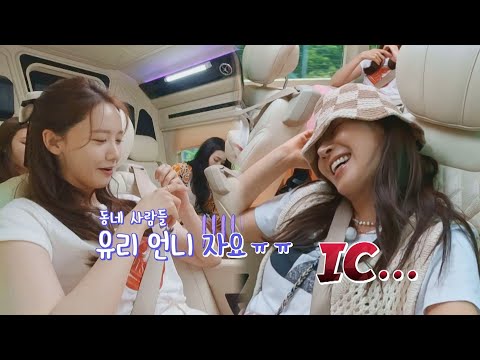 기절💤 멤버들 컨디션 담당하다 결국 지쳐버린 코치 유리 | 소시탐탐 1회 | JTBC 220705 방송