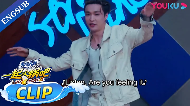 LAY Zhang dances "History" with Henry together | Let's Chat S2 | YOUKU - DayDayNews
