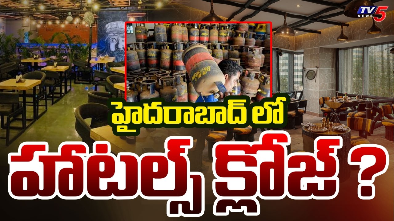 Hotels Likely To Shutdown As Govt Stops Commercial Gas Supply | Hyderabad || TV5 News