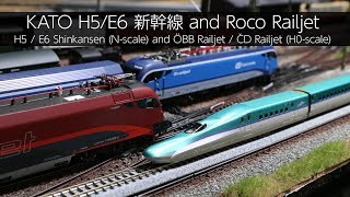 KATO H5 はやぶさ/E6 スーパーこまち 新幹線 and Roco Railjet - VLOG53
