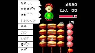 焼鳥名人とり訡GG - GAMEIMPACT