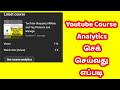 Youtube Update YouTube Course Analytics 