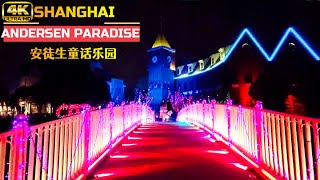 4K Shanghai Andersen Paradise New Year Light&Iron Fireworks Show|上海安徒生童话乐园新年元旦彩灯烟花节 Night Walk Tour