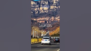 تلاوة مباركة من سورة آل عمران بصوت فضيلة الشيخ محمد الفقيه
