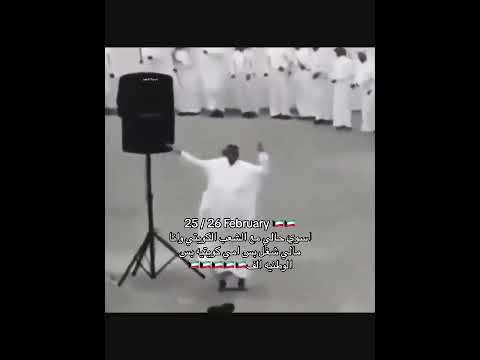 ولا ولا فصيله دمي الكويت الفيديو مو لي أرابيلا  ترند     نوره