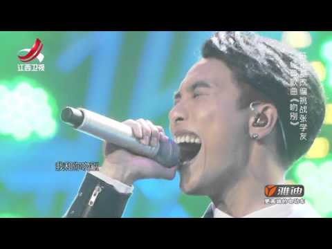 陈乐基《吻别》——超级歌单第12期