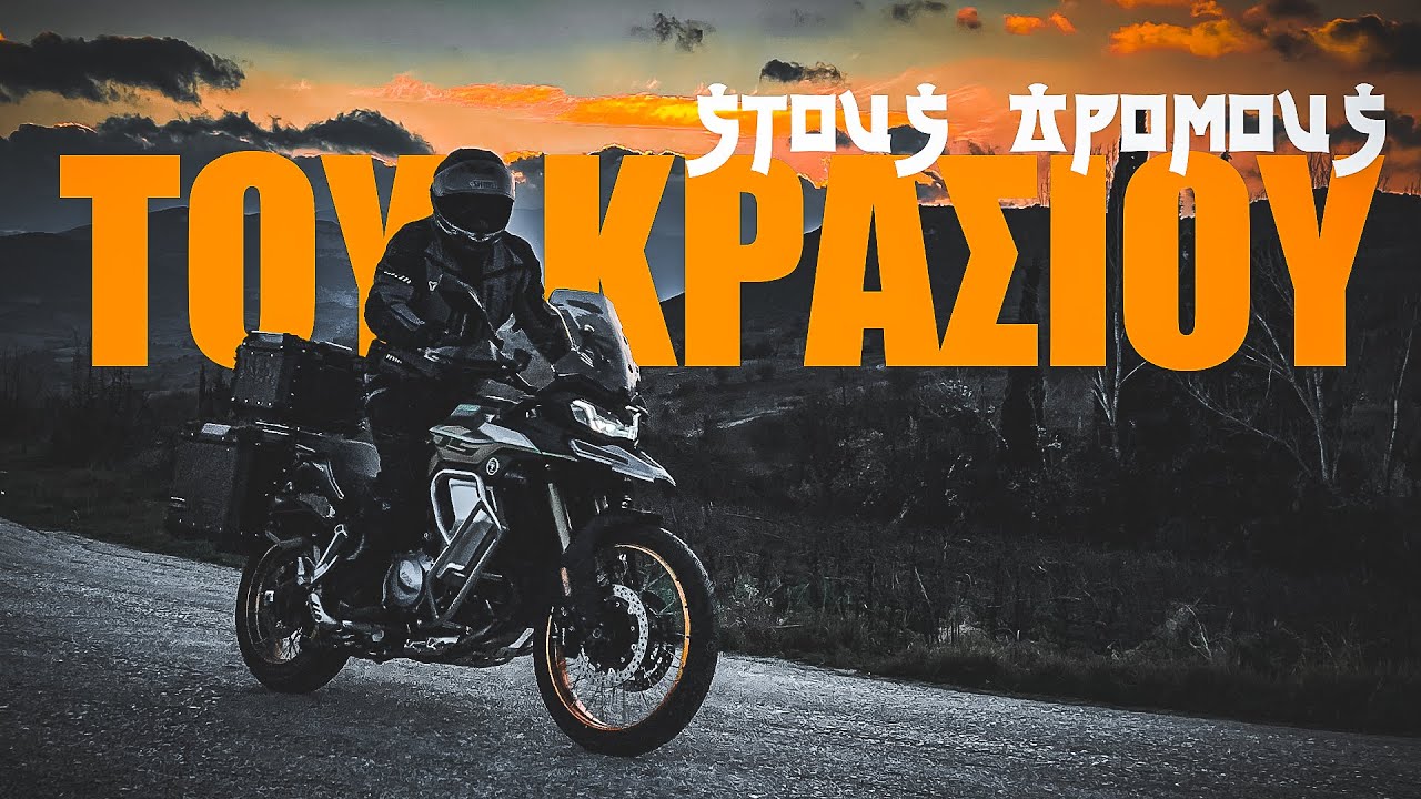 Μια Κινέζα στους δρόμους του κρασιού 🍇