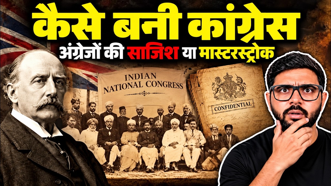 कांग्रेस का जन्म : इतिहास का सबसे बड़ा धोखा! | The DARK Motive Behind Congress?