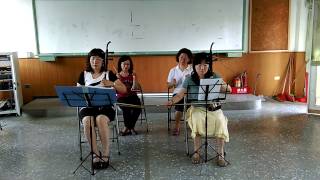 梓官國小103學年度專業社群分享_菊花臺1040506