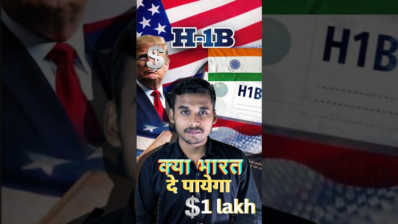 डोनल ट्रंप का दिमाग कैसे ख़राब हुआ? 