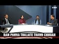 Ram pawna thalaite thawn chhuah