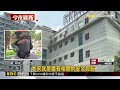 4工人「零防護」站高樓施工 勞檢處喊停工開罰 @newsebc