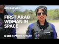 First Arab Woman in Space: BBC News Review