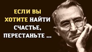 Лучшие цитаты Дейла Карнеги, за которые ему можно сказать спасибо. Мудрые мысли