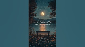 💜أجمل التلاوات الخاشعة لإمام الحرمين الشريفين الشيخ ياسر الدوسري 💜#عبدالرحمن_مسعد #اسلام_صبحي