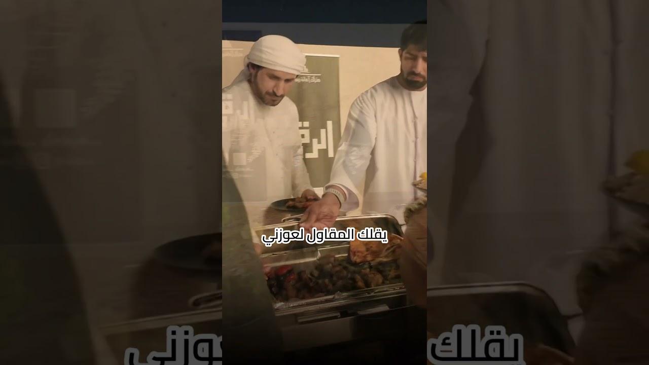 تسليم فيلا مواطن — الرقي لإدارة المشاريع