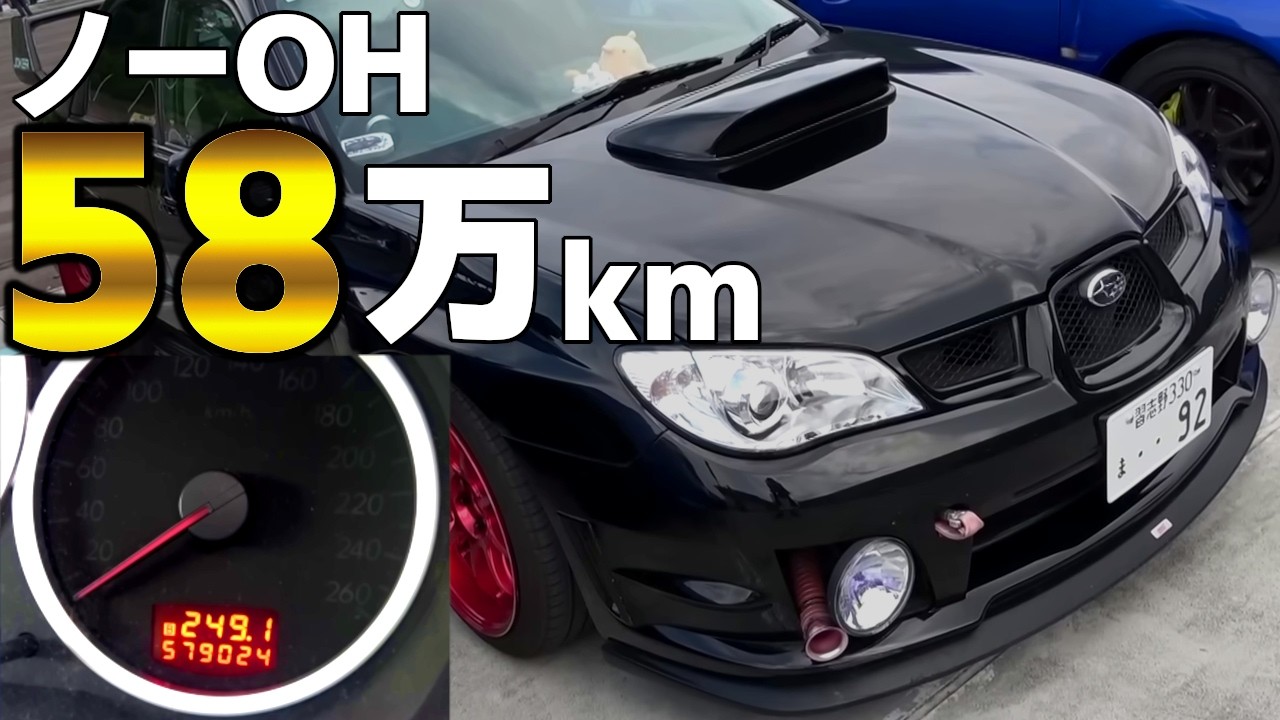 インプレッサ　即ドリ Asami Itakura] One-owner new car with 580,000 km. No overhauls