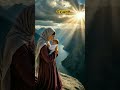 Псалом 91 #теилим #единобожие