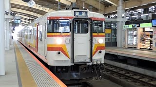 JR東日本　115系 N33編成 旧弥彦色　越後線 新潟駅