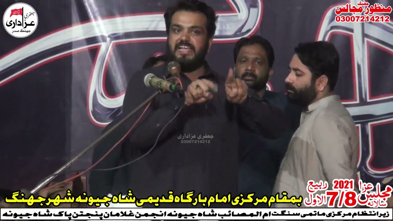 Zakir Syed Najam Ul Hassan Sherazi Majlis 7,8 Rabi ul Awal 2021 Imam Bargah Qadeem Shah Jiwna Jhang