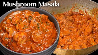 होटल से अच्छा मशरुम मसाला आसान तरीके से | Mushroom Masala Recipe | Mushroom Sabzi |Kabitaskitchen