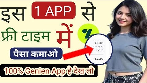 How to earn money from Wizely App | How to use Wizely | How to do KYC of Wizely App | New Update ...