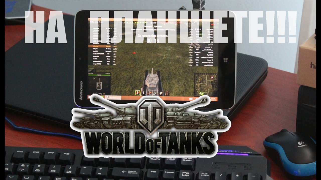 World of tanks blitz скрины. World of tanks blitz - pvp mmo. Как играть в танки на планшете. Ворлд оф танк блиц скрины. Игра в танки на айпад.