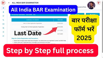 How to Fill AIBE 20 Form | AIBE form fill up 2025 | AIBE 20 Registration | AIBE form Kaise bhare