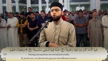 سورة الإنسان ـ الشيخ حسام مرزوق ـ صلاة التراويح ـ رمضان 1440/2019