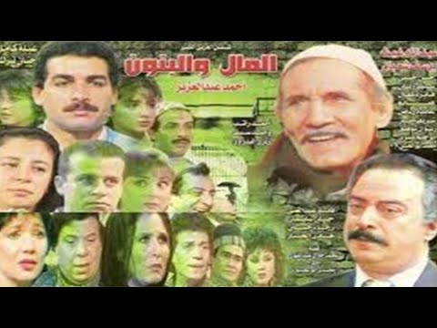 أغنية تيتر مسلسل المال والبنون غناء علي الحجار كلمات سيد حجاب وألحان ياسر عبدالرحمن 1993 