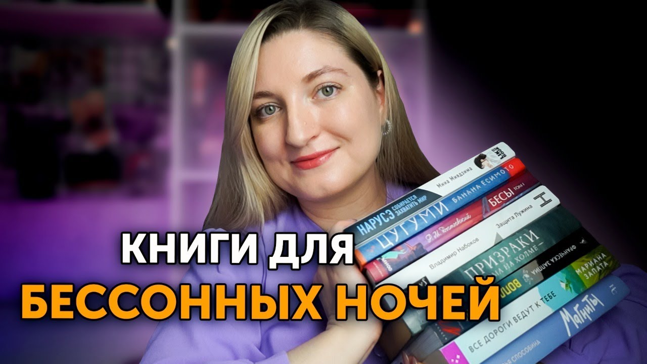 ВЫ НЕ СМОЖЕТЕ ОТОРВАТЬСЯ | ПРОЧИТАННОЕ