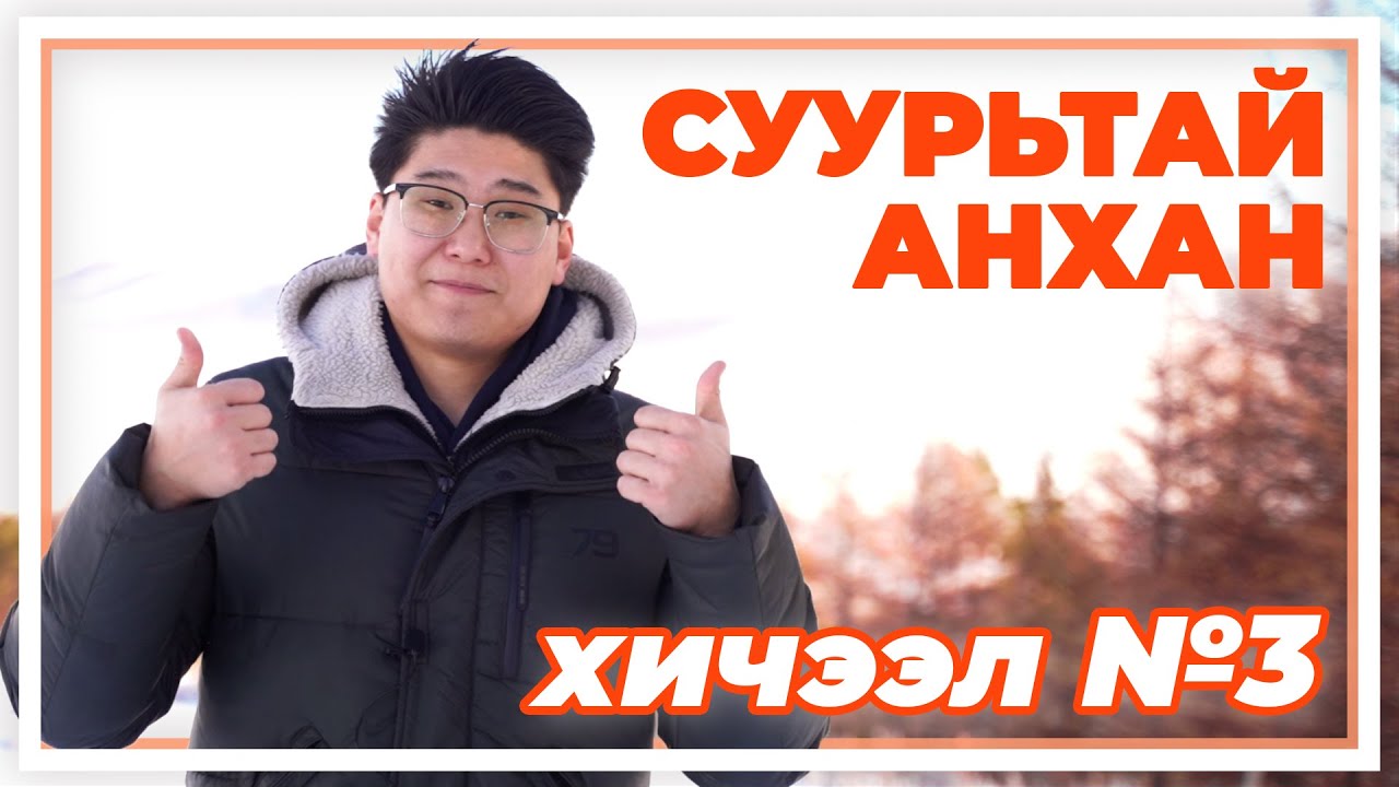 Going to, Will Хоёрын Ялгаа