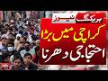 Massive Protest Sit-In in Karachi | Situation Escalates! | BREAKING NEWS|ABNNEWS|
