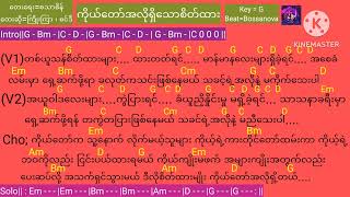 Myanmar Gospel Song 