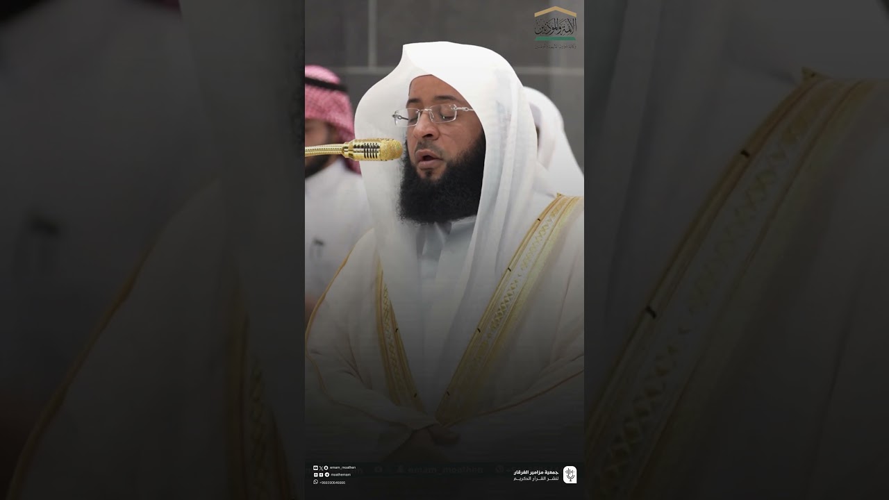 تلاوة فضيلة الشيخ #بدر_التركي من صلاة العشاء ١١ محرم ١٤٤٧