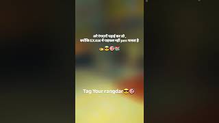 tag Your rangdar 📚🎯😎🤪📚 Daily Study Motivation🎯 Class 10th | SSC | Board Exam🚀 Future Topper Loading.