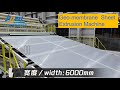 2024 china geomembrane extrusion machine 6m width  2000 kgh capacity  jwell machinery