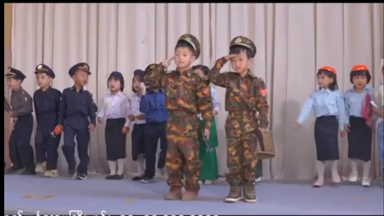 ပန်းတိုင်ကိုယ်စီ Pre KG စုံညီပွဲတော်သီချင်း