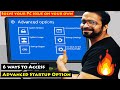 6 Ways to Access Advanced Startup Options in Windows 11, 10 or 8