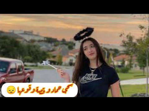 قصة سجى حماد و وقوعها