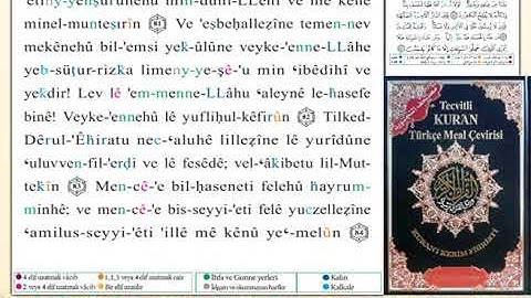 ختمة من مصحف التجويد باللغة التركية الصفحة رقم 395