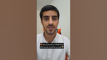 كيفية بناء وبرمجة تطبيق بدون خبرة من الصفر. تعلم فلاتر، #دورة #flutter #برمجه #Dart #tutorial coding