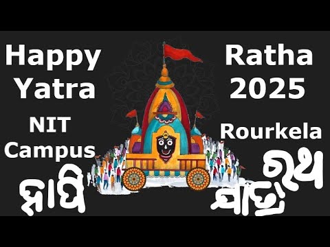 Ratha Yatra 2025 at NIT Campus Rourkela || ଏନ. ଆଇ.ଟି. କ୍ୟାମ୍ପସ ...