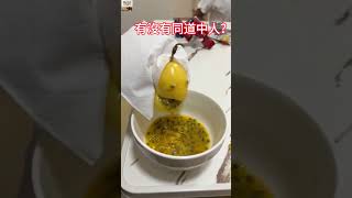 你家老公是不是這樣的? #搞笑 #故事頻道