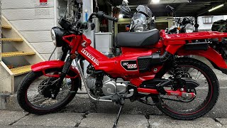 ハンターカブを個人売買で買ったら最初にチェックする事：CT125：ヤフオクやメルカリなど